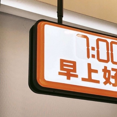 五莲FurryQQ群介绍